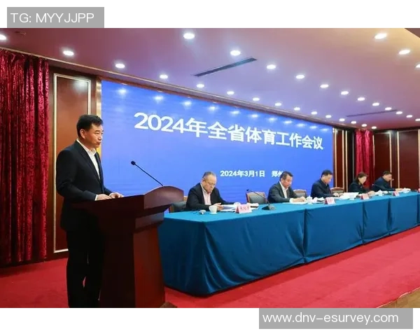 促进全民健身与竞技体育协同发展优化体育政策体系的战略思考